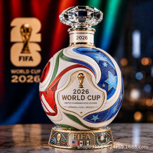 跨境2026 World Cup Match Ball Decanter世界杯比赛球造型醒酒器