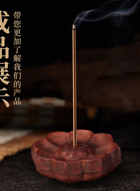 莲花香插合香牌模具双面 手工diy制香材料制作作线香香插底座香托