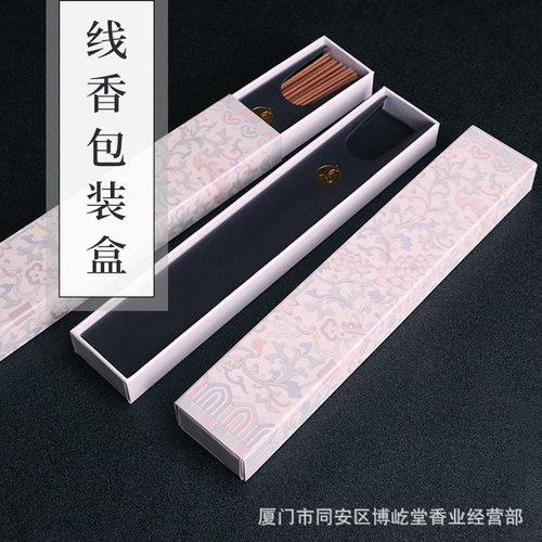 30克线香盒子包装礼品盒卧香盒香的纸空盒厂家沉香复古风礼物