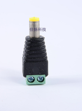 DC公头带音叉DC插头绿色电源头2.1*5.5弹片电源转接头监控配件
