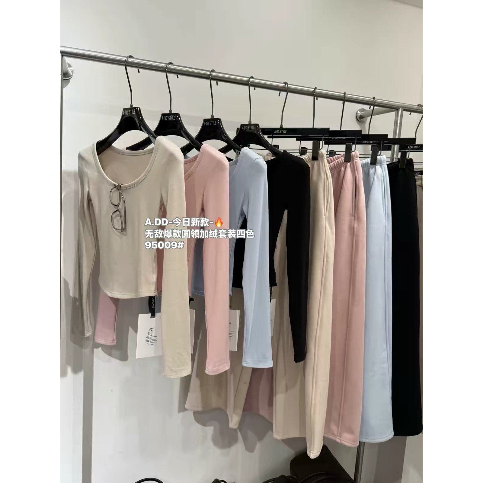 简约U领长袖上衣阔腿长裤两件套女修身打底抽绳休闲裤成套女装秋