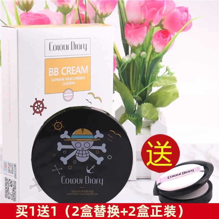 色彩日记海贼王臻润蓓效气垫BB霜强隔离不脱妆CC霜海贼王气垫
