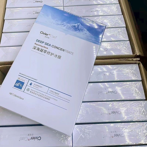 姿维雅敏感肌修护冰膜缓解红血丝