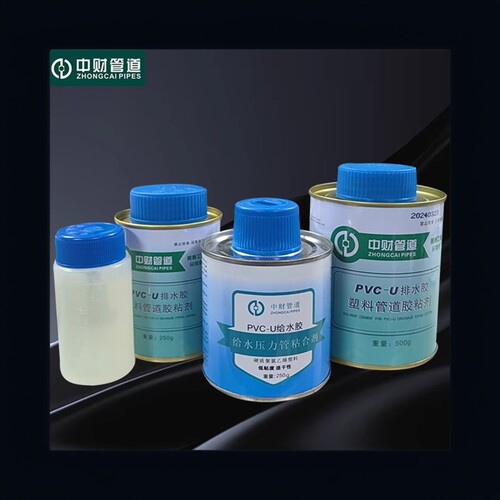 速干管道专用胶水中财排水/给水