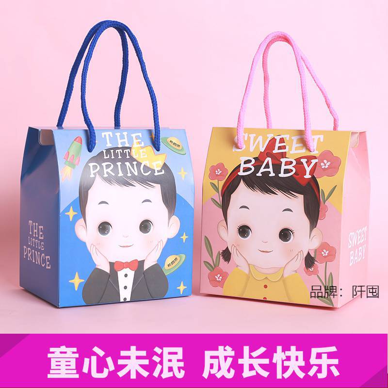 宝宝满月礼品生日回礼盒子空盒子可装烟创意小孩周岁可爱零食糖盒