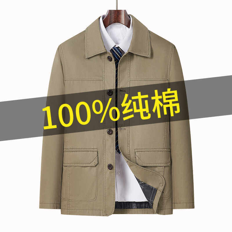新款纯棉中老年男士春秋款夹克爸爸外套50岁60爷爷老人上衣服纽扣