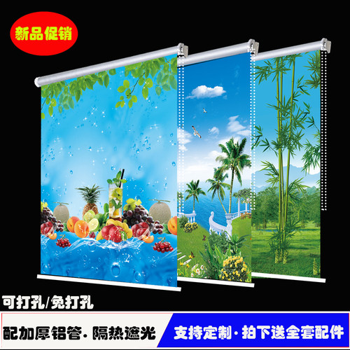 成品窗帘手卷拉式遮阳米啊免打孔