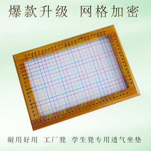 厂员工散热屁股垫麻将网状制衣厂上班透气椅垫学生坐垫 易夏天服装