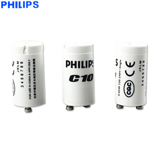 飞利浦启辉器启动器起辉器起跳器跳泡C10/S10/C2/S2日光灯荧光灯