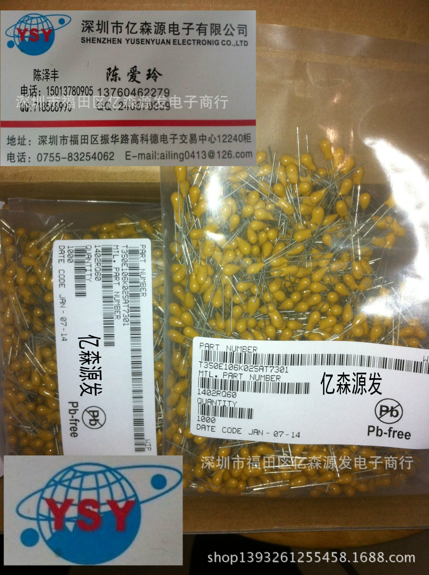 全系列钽电容 T520D337M006AT009 330UF 6.3V D KEMET 高频低阻