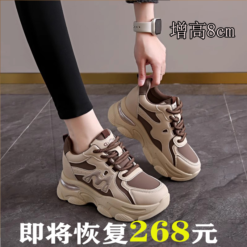 回力春秋季爆款厚底内增高老爹鞋ins潮女8cm真皮运动时尚旅游鞋子