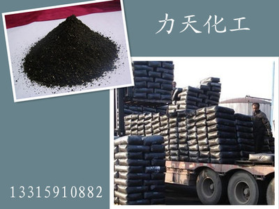 炭黑n330高色素碳黑炭黑粉每袋20KG 一袋起售 厂价直销