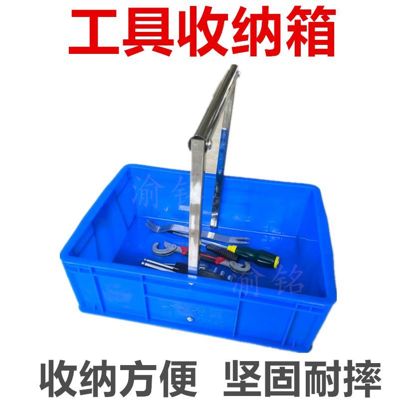 修车零件收纳盒汽修厂拆卸螺丝工具暂放箱多功能工业级五金收纳箱