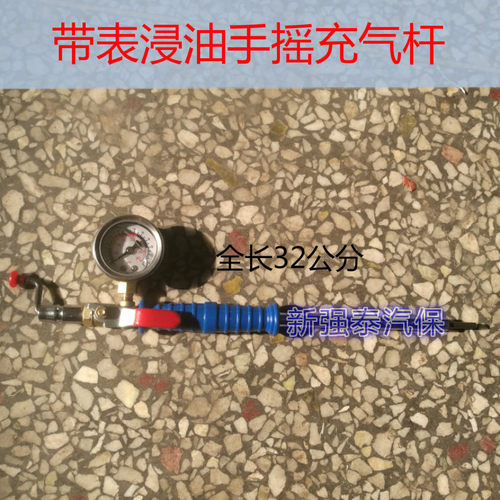 大货车轮胎快速充气杆手摇加气杆快速充气嘴世平充气杆打气嘴包邮