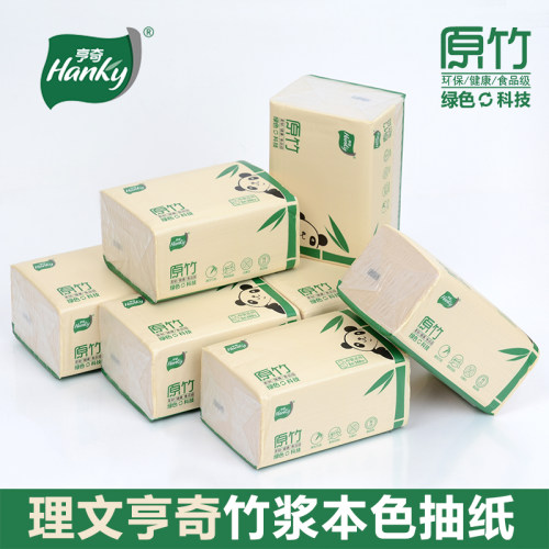 理文亨奇本色抽纸家用实惠装整箱