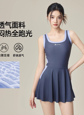 泳衣女佑游2025新款一体裙游泳馆专用遮肉显瘦女士连体游泳衣