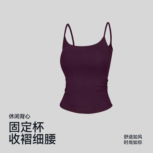 吊带固定杯带胸垫运动背心辣妹超弹细腰透气日常休闲透气弹力上衣