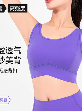 VII alo高强度防震运动内衣固定杯跑步背心瑜伽健身聚拢收副乳