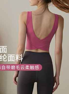 运动内衣女秋款高级感防震防下垂美背健身文胸跑步瑜伽普拉提背心