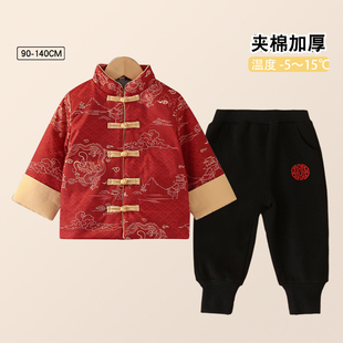 儿童马年新年装男童国风棉服宝宝唐装冬季套装男孩喜庆拜年服古装