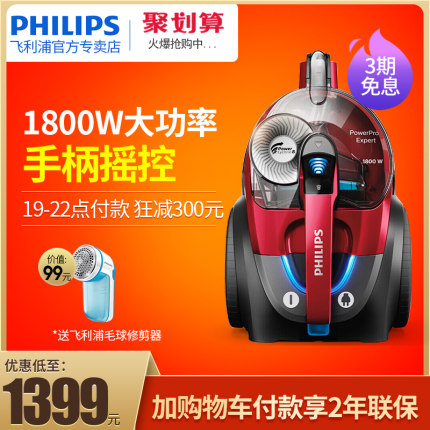 飞利浦FC9735怎么样？属于什么档次？