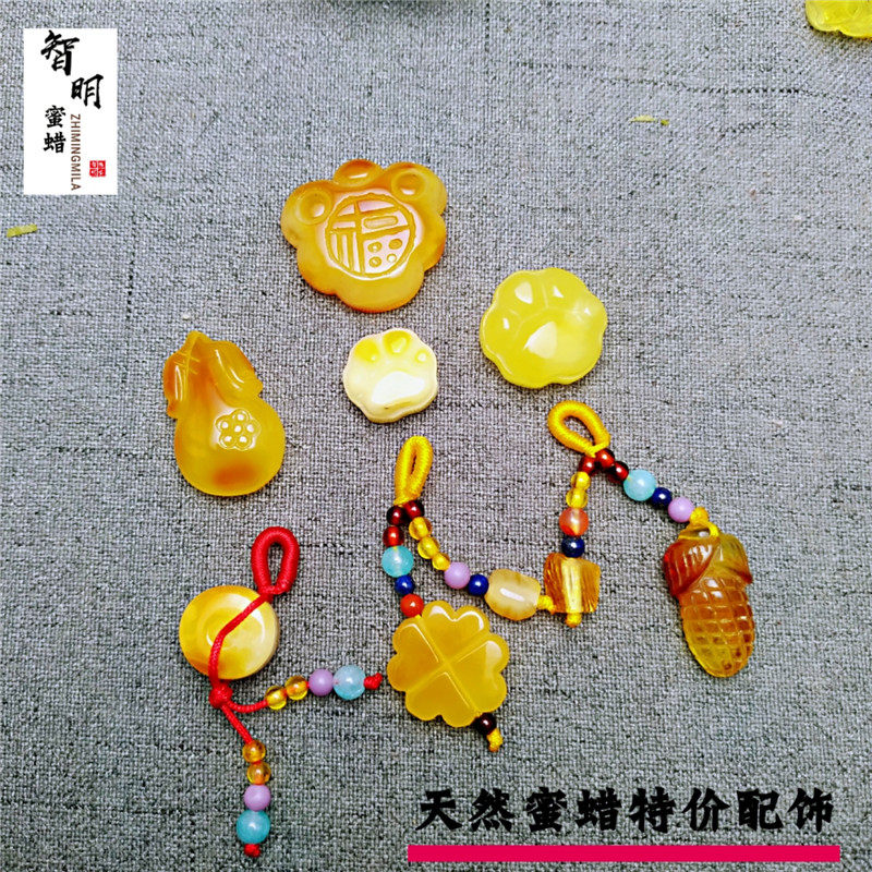 配饰水滴平安锁雕刻件天然琥珀