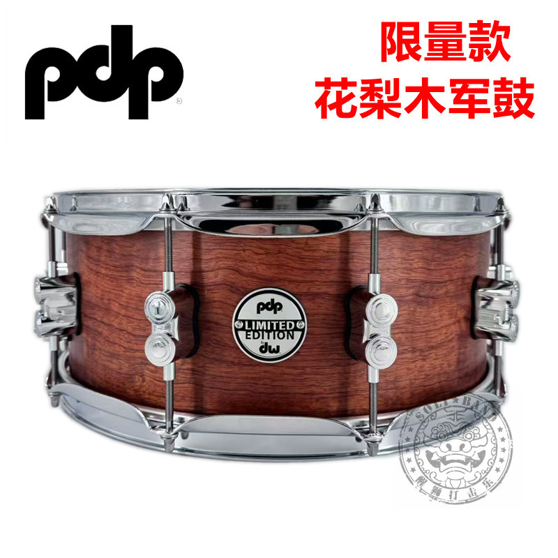 PDP 概念系列 11层全花梨木军鼓 打击乐器14&times;5.5 14&times;6.5