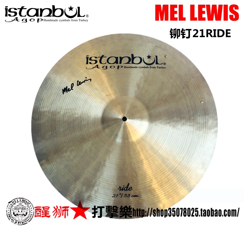 MelLewis签名款AGOPistanbul