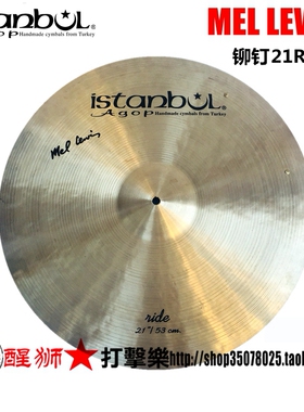 ISTANBUL AGOP Mel Lewis 签名款21寸铆钉 ride