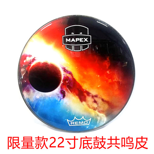 美产remo代工架子鼓mapex