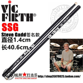 Steve Vic SSGN签名款 SSG Gadd本木色美国山核桃木鼓棒鼓槌 Firth