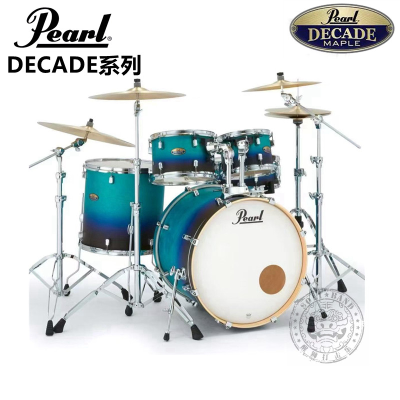 PEARL 珍珠 DECADE系列DMP套鼓五鼓 架子鼓
