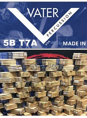 美产 VATER 鼓棒 鼓槌 5A 7A 5B 2B VH5AW VH7AW 防滑5A
