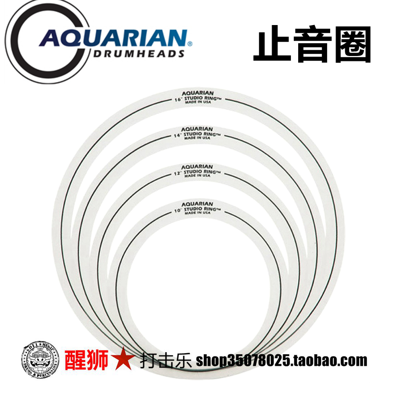 AQUARIAN阿克瑞恩音圈架子鼓
