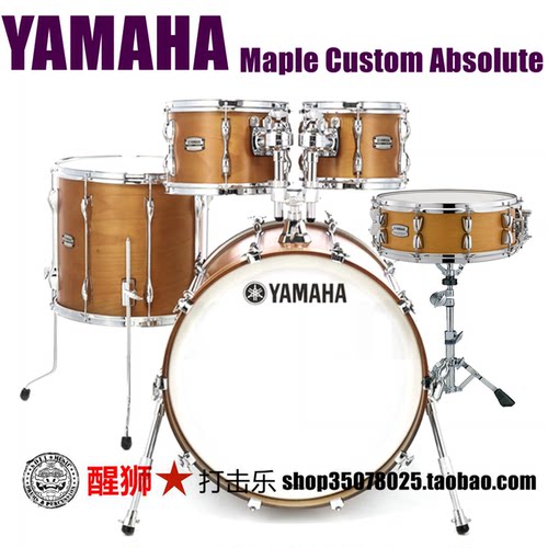 yamaha架子鼓MapleCustom