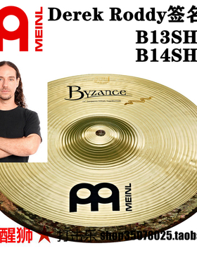 麦尔MEINL 拜占庭  B14SH-B B13SH-B Derek roddy 签名款