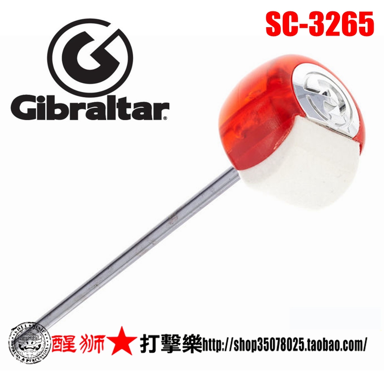 台湾产 直布罗陀 Gibraltar 踩锤锤头 SC-3265