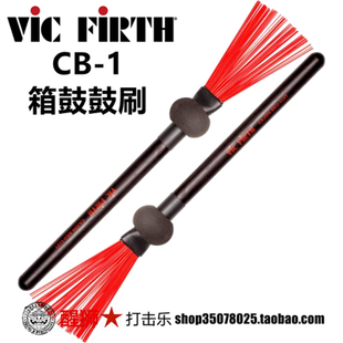 vic firth CB1 箱鼓鼓刷 Cajon Bru-llet Brush