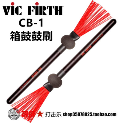 ViCFiRTH打击乐cajonbrush箱鼓