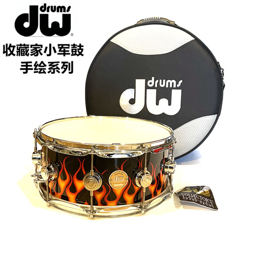 dw收藏家枫木小军鼓美产