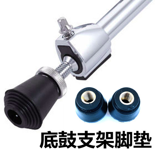 胶套架子鼓底鼓腿DAAP