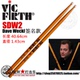 Weckl 签名鼓棒SDW2 SDW VIC SDW2N Dave SDWN 鼓槌 FIRTH