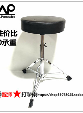 醒狮打击乐国产精品鼓凳高性价比