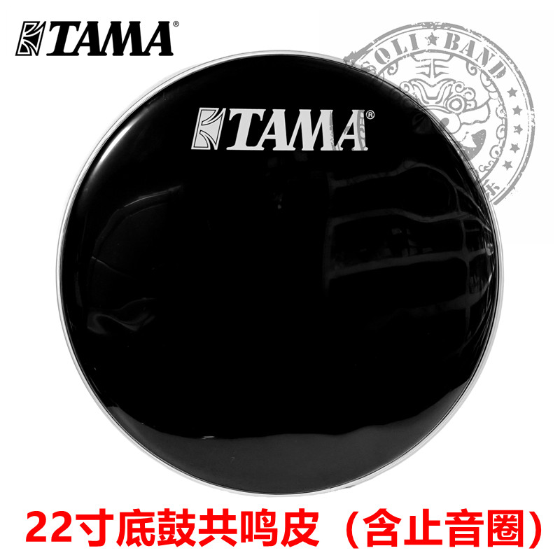 TAMA22寸架子鼓共鸣皮黑色图片
