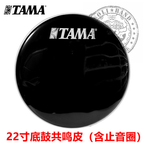 TAMA22寸架子鼓共鸣皮黑色