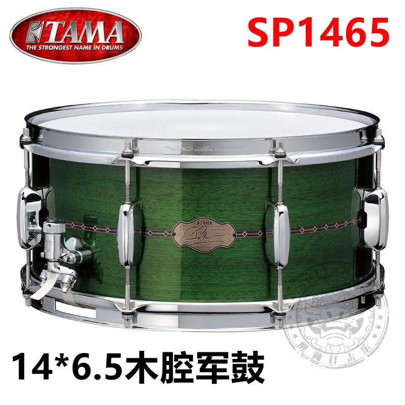 TAMA军鼓 SP1465 日产14*6.5英寸