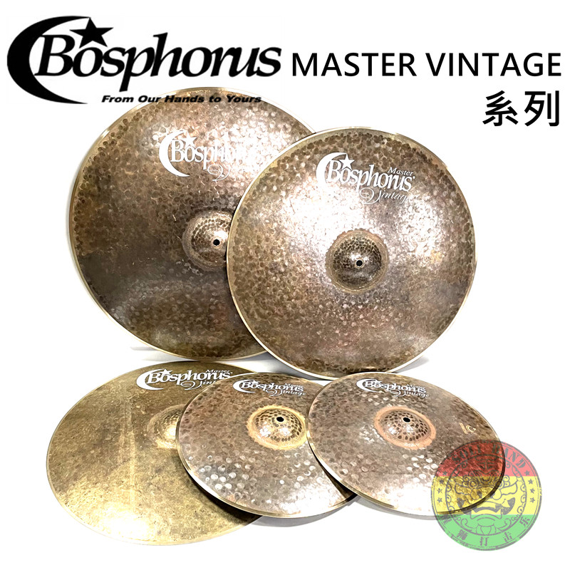 博士普鲁斯 Bosphorus 土耳其产手工镲片 Master Vintage系列