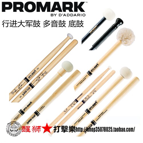 D’Addario/达达里奥鼓槌大军鼓