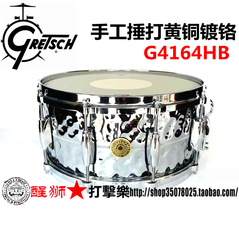 gretschgretsch14手工小军鼓