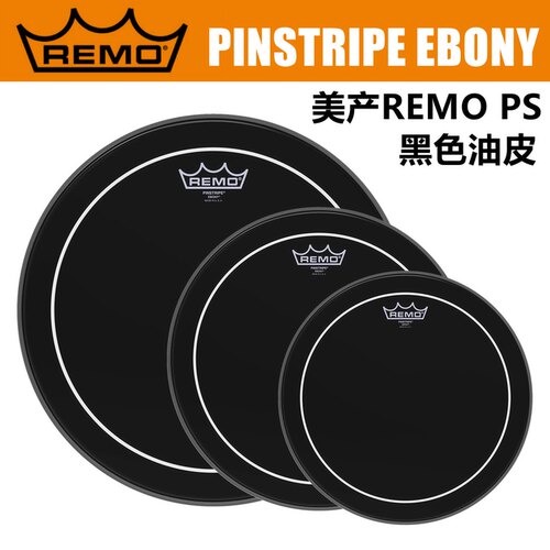 REMO鼓皮通鼓皮打击乐器